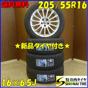 冬 新品 2021年製 4本SET 会社宛 送料無料 205/55R16×6.5J 91T グッドイヤー ウルトラグリップ ICE+ アルファロメオ 純正アルミ NO,D2015