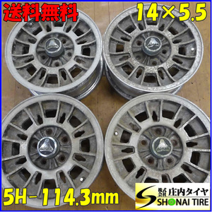 4本 会社宛 送料無料 14×5.5J ヨコハマ アルメックス ALMEX アルミ 5穴 PCD 114.3mm +25 ハブ径73mm 希少 レア 旧車 店頭交換OK NO,E4114