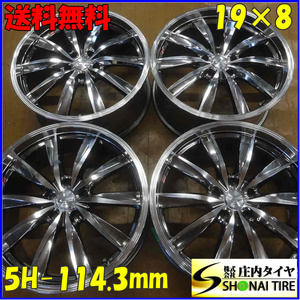 4本SET 会社宛送料無料 19×8J WEDS レオニス アルミ 5穴 PCD 114.3mm +48 ハブ径73mm エスティマ C-HR オデッセイ ヴェゼル CX-3 NO,E4119