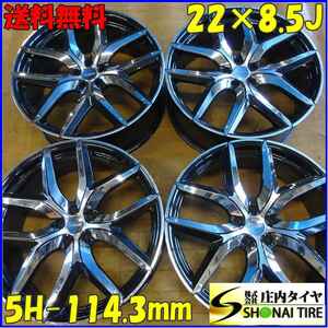 4本 会社宛 送料無料 22×8.5J ESTATUS Style-XTR アルミ 5穴 PCD 114.3mm +35 ハブ径73mm アルファード ヴェルファイア ハリアー NO,Z2006