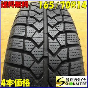 冬4本SET 会社宛送料無料 165/70R14 81T MOMO NORTH POLE W-1 アクア スペイド パッソ ベルタ ポルテ マーチ スイフト 店頭交換OK NO,X6285