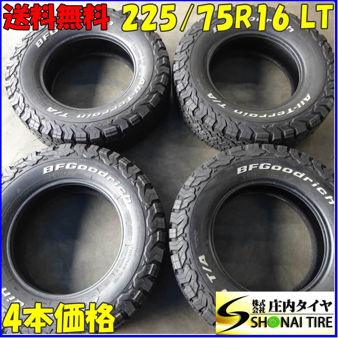 2023年最新】ヤフオク! -bfグッドリッチ 225 75 16の中古品・新品・未