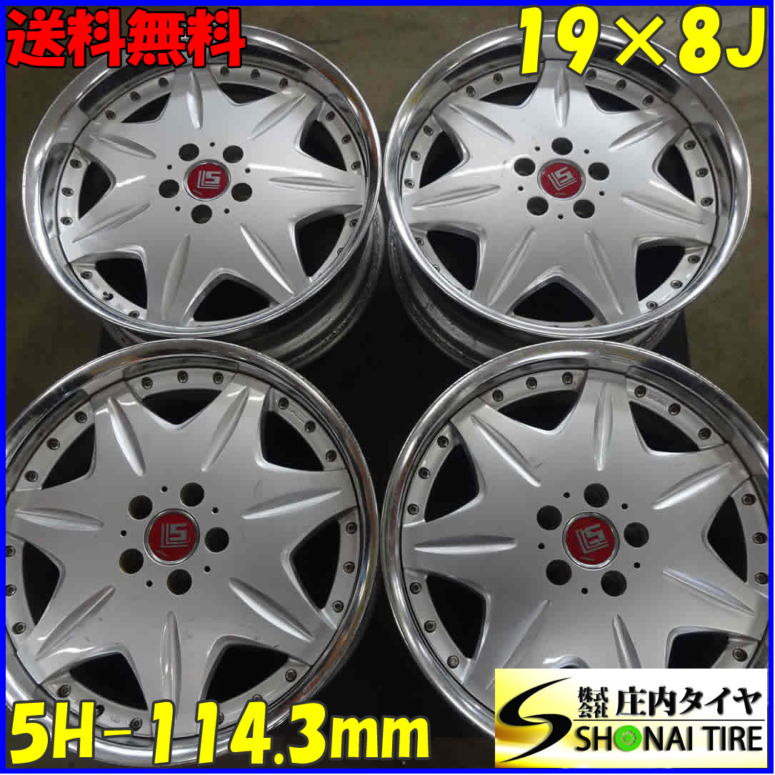 WORK LS 207の価格比較 - みんカラ
