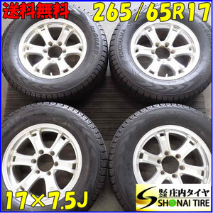 冬4本SET 会社宛 送料無料 265/65R17×7.5J 112Q ヨコハマ アイスガード G075 2021年製 WEDS KEELER アルミ プラド サーフ 特価！ NO,C4284