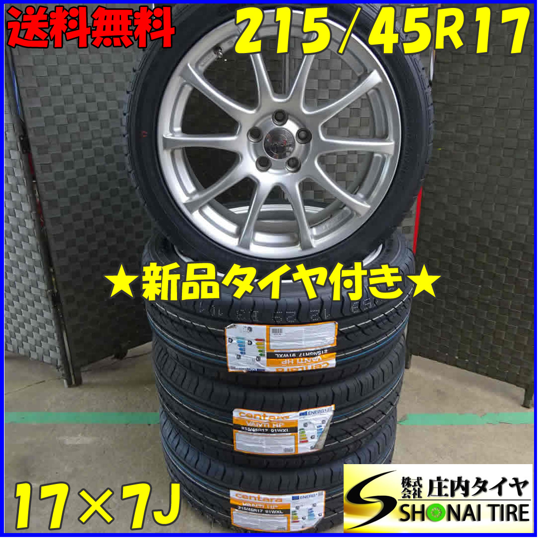 2023年最新】ヤフオク! -215-45-17 プリウス(タイヤ・ホイールセット