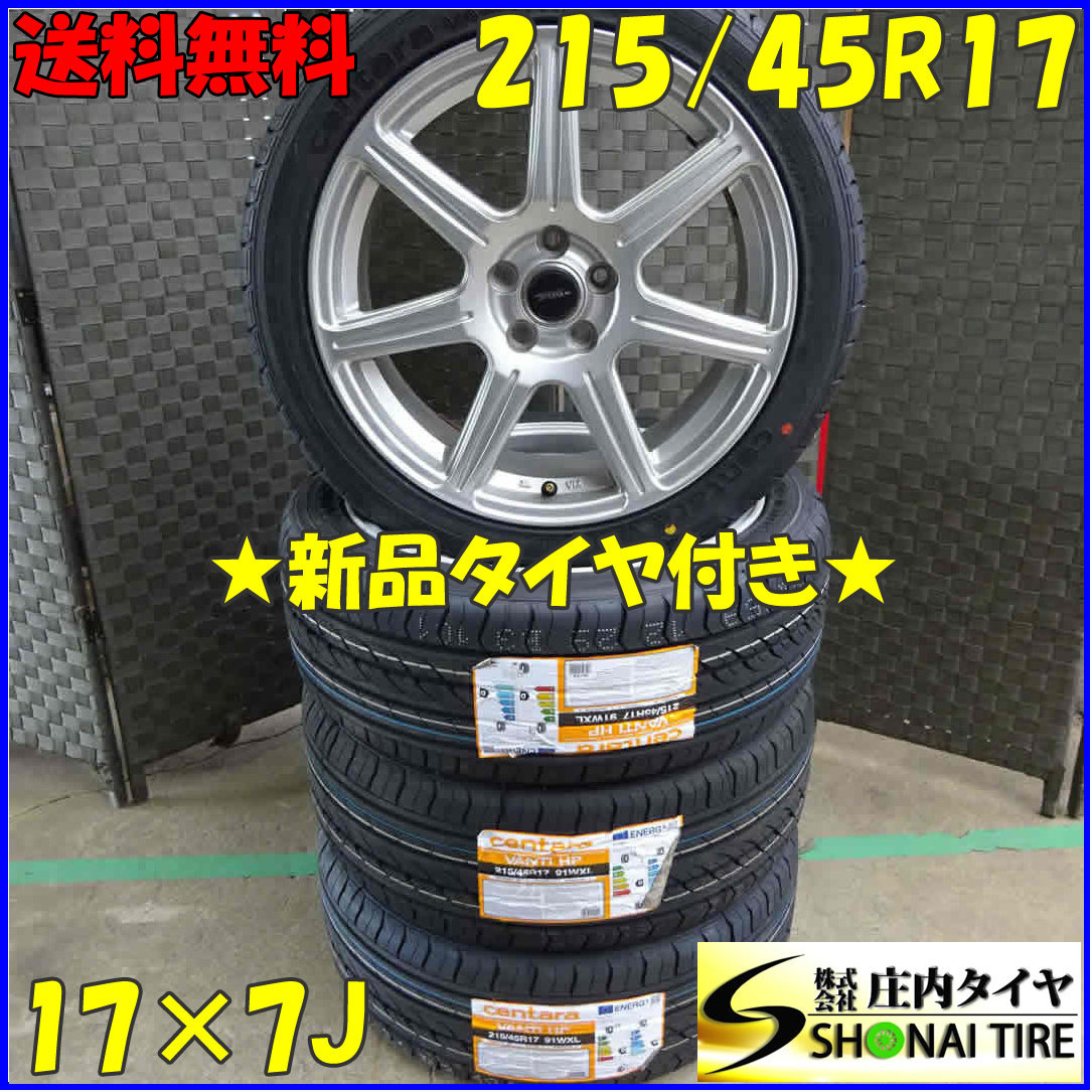 2023年最新】ヤフオク! -215-45-17 プリウス(17インチ)の中古品・新品