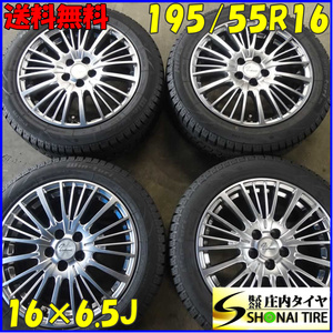 冬4本SET 会社宛送料無料 195/55R16×6.5J 91H HIFLY WIN-TURI 212 2021年製 アルミ アリオン プリウス プレミオ ラフェスタ 特価 NO,Z2129