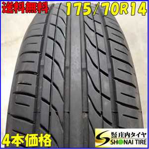 夏4本SET 会社宛 送料無料 175/70R14 84S ヨコハマ PRACTIVA 2021年製 カローラ シエンタ ヴィッツ フィット グレイス キューブ NO,E4434