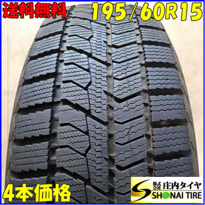 冬4本SET 会社宛 送料無料 195/60R15 88Q トーヨー オブザーブ GIZ2 2022年製 イプサム カムリ ビスタ セリカ ソアラ カルディナ NO,E4246