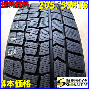 冬4本 会社宛 送料無料 205/55R16 91Q ダンロップ WINTER MAXX WM02 2021年 ウィッシュ クラウン プリウス スカイライン レガシィNO,E4248