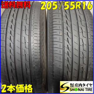 現品限り 夏2本SET 会社宛送料無料 205/55R16 91V ブリヂストン レグノ GR-X2 2021年製 ヴォクシー プレミオ セレナ インプレッサ NO,E4450