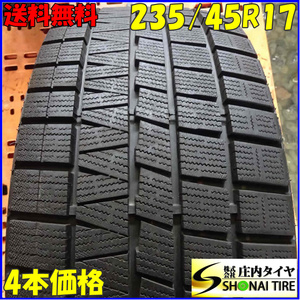 冬4本SET 会社宛 送料無料 235/45R17 94Q ナンカン CORSAFA 2021年製 アリスト グロリア GTO ランサーエボリューション WRX STI NO,Z2447