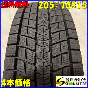 冬4本SET 会社宛 送料無料 205/70R15 96Q ダンロップ WINTER MAXX SJ8+ 2022年製 キャミ CR-V フォレスター テリオス 店頭交換OK! NO,E4493