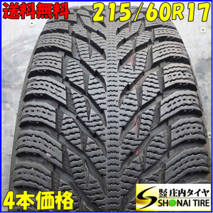 冬4本SET 会社宛送料無料 215/60R17 100R ノキアン HAKKAPELIITTA R3 SUV アルファード オデッセイ エクストレイル エルグランド NO,Z2509