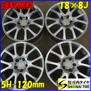 4本SET 会社宛 送料無料 18×8J デザインアルミ 5穴 PCD 120mm +35 ハブ径72mm BMW 3シリーズ 4シリーズカプリオレ 特価 シルバー NO,Z2243