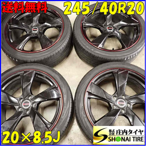 夏4本 会社宛 送料無料 245/40R20×8.5J ヨコハマ ブルーアース RV 2021年製 プレミックス ヴェランファイブアルミ エルグラ 特価 NO,E4348