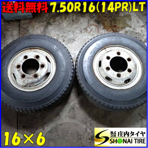 4t車 3.5t車 TOPY 鉄 ホイール付き 夏 2本SET 会社宛 送料無料 7.50R16 ×6 14PR LT ブリヂストン G530 地山 深溝 チューブタイプ NO,E4192