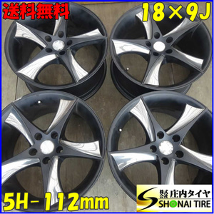 4本SET 会社宛 送料無料 18×9J ETA BETA JOFIEL/X アルミ ホイール 5穴 PCD 112mm +45 ハブ径57mm アウディ AUDI TT 店頭交換OK NO,X8729