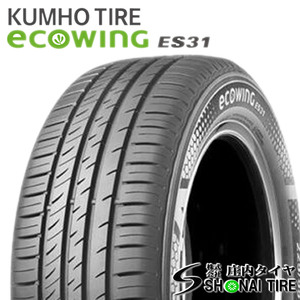 在庫要確認 会社宛 送料無料 クムホ ECOWING ES31 215/60R16 95V 夏 4本価格 ウィンダム カムリ マークX クラウン オデッセイ NO,KM026-04