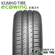 在庫要確認 会社宛 送料無料 クムホ ECOWING ES31 195/65R15 91H 夏 1本価格 ウィッシュ ヴォクシー エスクァイア カルディナ NO,KM035-01_画像2