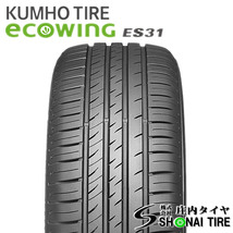 在庫要確認 会社宛 送料無料 クムホ ECOWING ES31 205/60R16 95V 夏 2本価格 ノア ヴォクシー SAI プリウスα SX4 ステップW NO,KM027-02_画像2