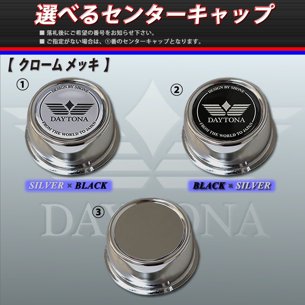 2023年最新】ヤフオク! -センターキャップ 67mm(ホイールキャップ)の