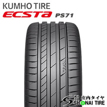 在庫要確認 会社宛 送料無料 クムホ ECSTA PS71 SUV 245/45R20 103W XL 夏2本価格 ハリアー ヴァンガード RX5 エクストレイル NO,KM080-2_画像2