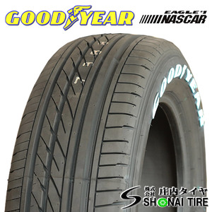 在庫要確認 会社宛 送料無料 グッドイヤー NASCAR EAGLE #1 215/60R17 109/107 LT 夏 1本価格 ホワイトレター OWL 車検対応 NO,GY032-1