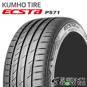 在庫要確認 会社宛 送料無料 クムホ ECSTA PS71 225/35R20 90Y XL 夏1本価格 プリウスα マークX ヤリスクロス ヴェゼル NO,KM096-1