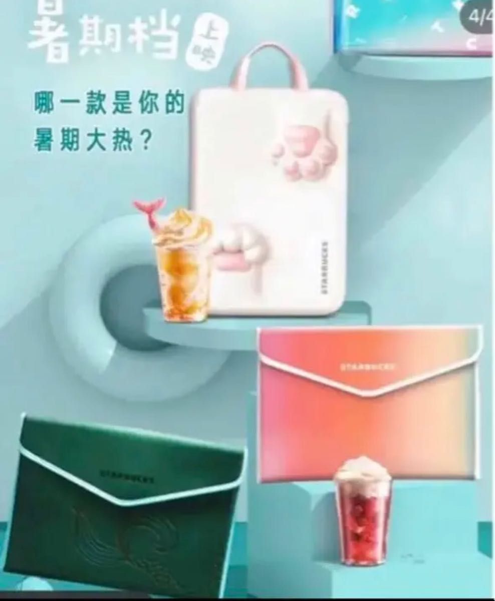 スタバ限定 ヘリノックス サイドテーブル グリーン HELINOX カフェ