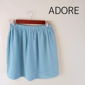 ADORE Adore gathered skirt silk made ... midi height size 38