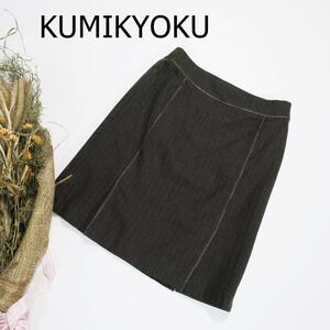 クミキョク ボックススカート サイズ2 ブラウン ストライプ 日本製 ひざ丈