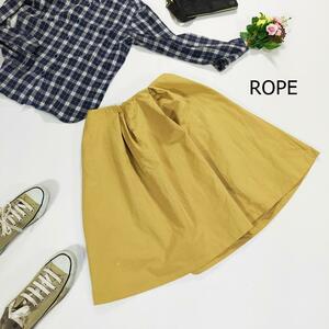 Lope Trope Trapezoidal Skirt Size 38 M М бежевое колено, японский карман с привязкой
