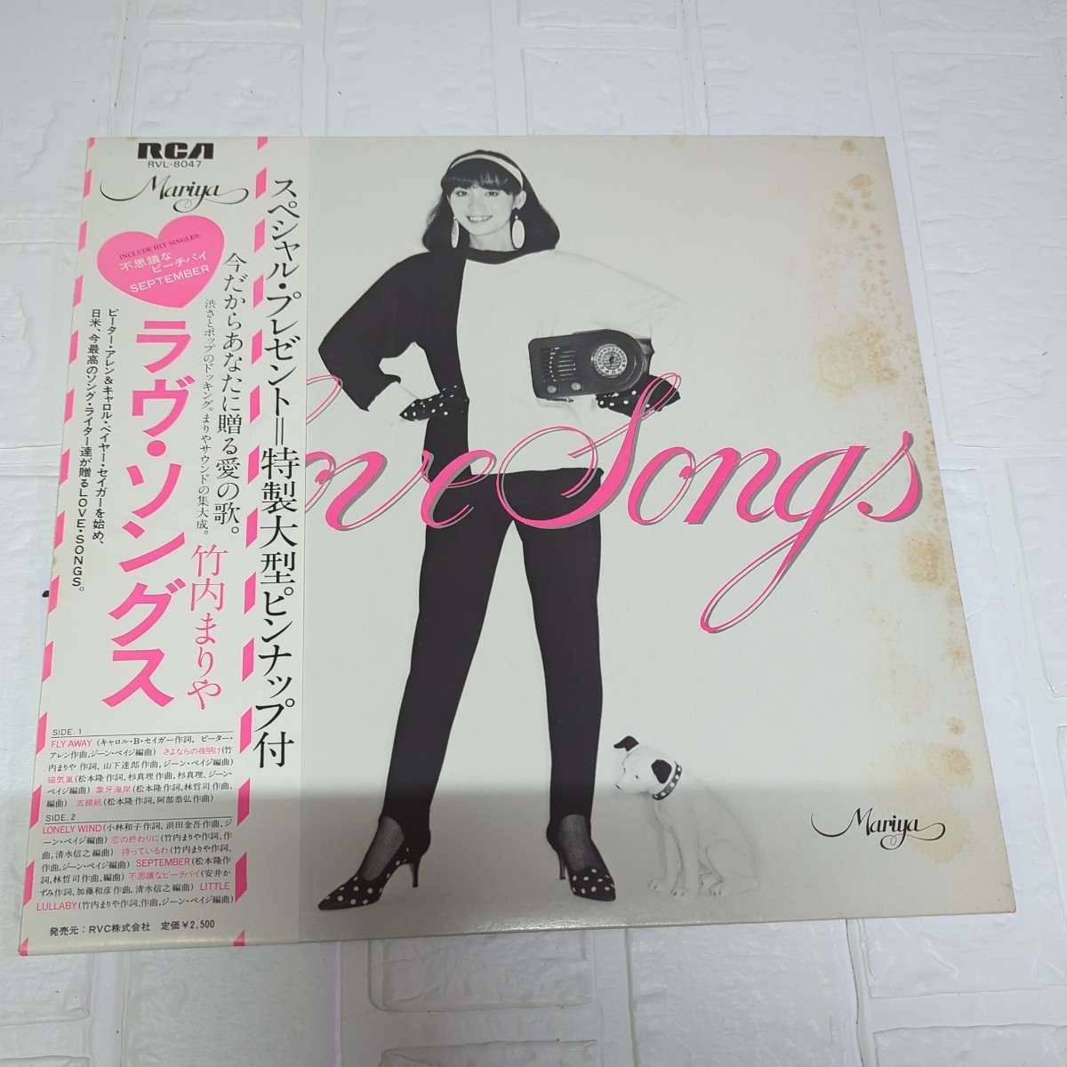 2025年最新】竹内まりやのレコード一覧 - Yahoo!オークション 2025年最新】竹内まりやのレコード一覧 - Yahoo!オークション