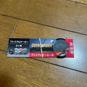 タイトリスト ボールマーク　ゴルフ　ボールマーカー Titleist