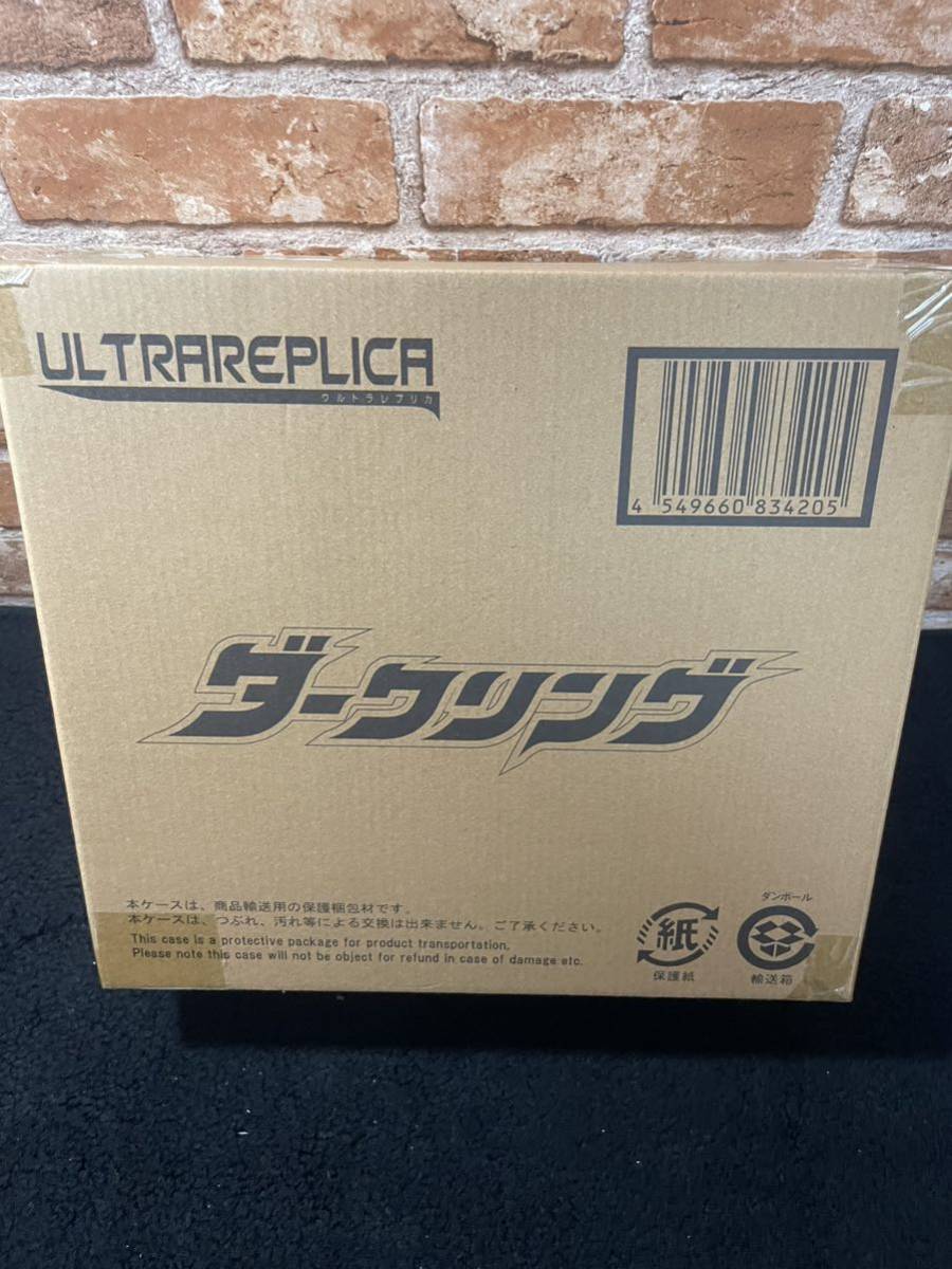 ヤフオク! -「ウルトラレプリカ ダークリング」の落札相場・落札価格
