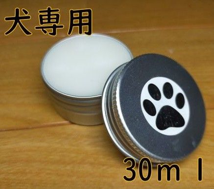 犬 肉球クリームの新品・未使用品・中古品|PayPayフリマ