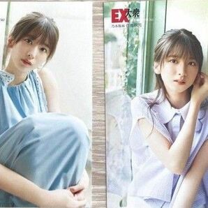 EX大衆8月号　乃木坂46 菅原咲月　ポストカードセット