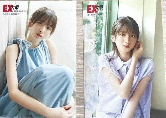 EX大衆8月号　乃木坂46 菅原咲月　ポストカードセット