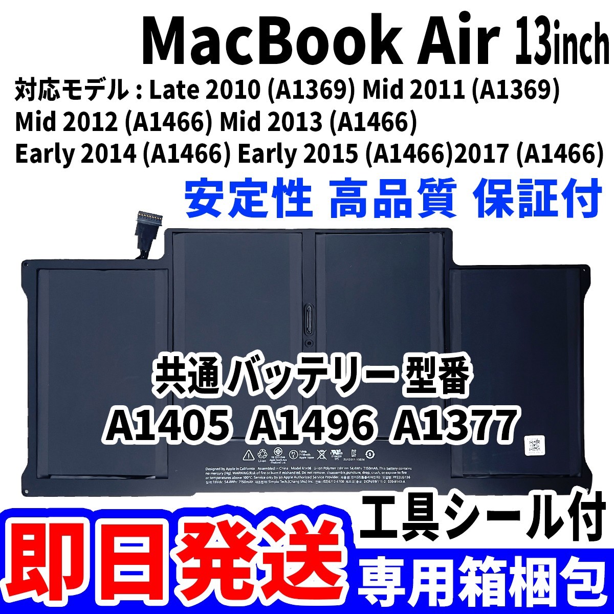 Yahoo!オークション -「macbook air 13 2010」(パソコン) の落札相場