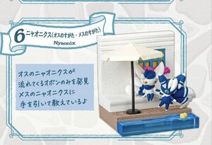 リーメント　ポケモンの街　3 潮風の通り道　ミニチュア ドールハウス　任天堂　ニャオニクス　オスのすがた　メスのすがた