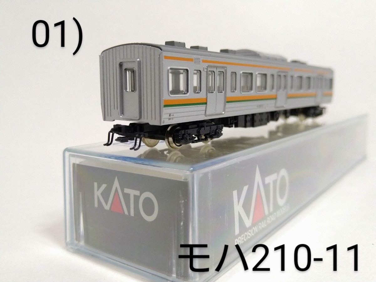 ヤフオク! -「211系 kato」(鉄道模型) の落札相場・落札価格