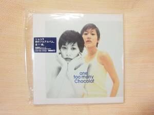 ショコラ CD Chocolat one too many Chocolat 新品未開封