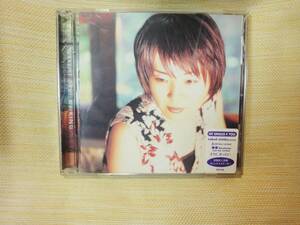 奥井雅美 Ma-KING CD