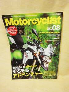 MOTORCYCLIST モーターサイクリスト 2014 08