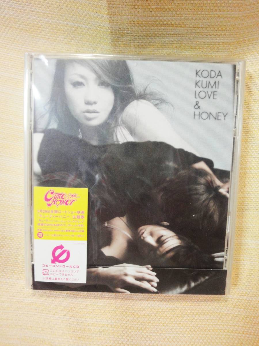 2023年最新】ヤフオク! -倖田來未 cdの中古品・新品・未使用品一覧