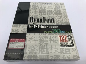 CC636 PC 未開封 Dyna Font ダイナフォント プレミアム30書体パック 高解像度用 【Macintosh】 713