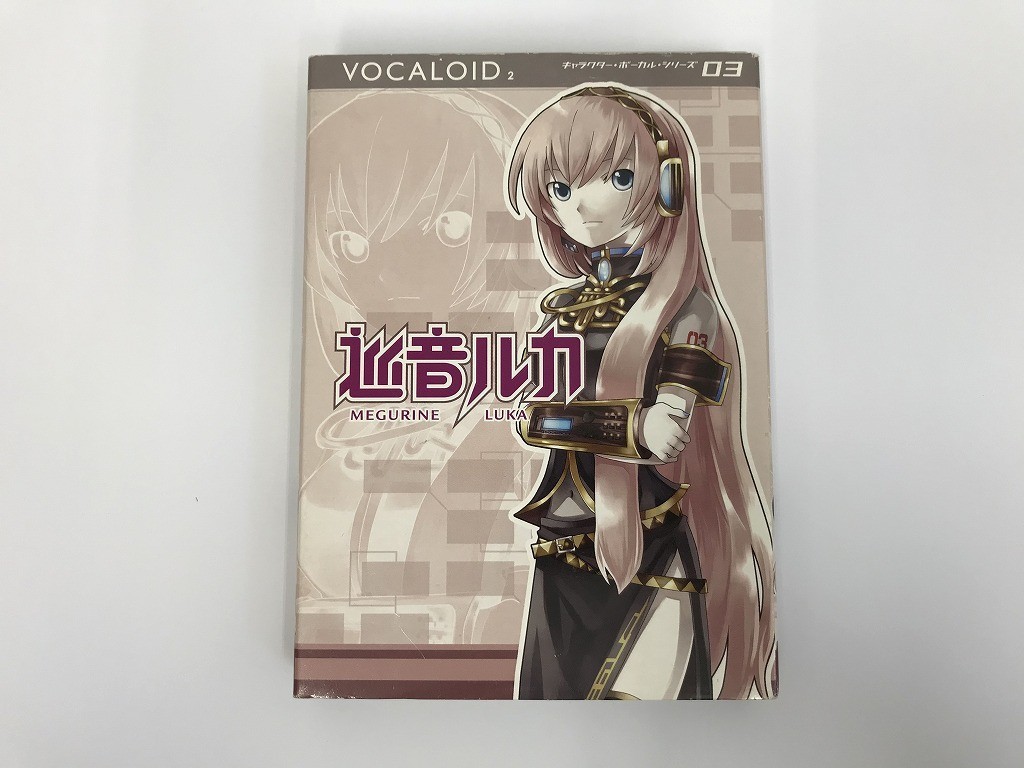 ヤフオク! -「vocaloid2 巡音ルカ」の落札相場・落札価格