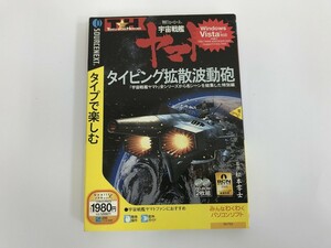 CC690 PC 特打ヒーローズ 宇宙戦艦ヤマト ～タイピング拡散波動砲～ 713