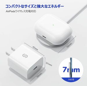 Syncwire Magsafe 充電器 急速充電 20W USB-C 充電器付き USB C iPhone 充電器 iPhone